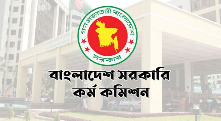 ৫ দফা দাবিতে পিএসসি সংস্কার জোট